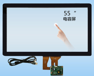 55&quot; panneau capacitif projectif fait sur commande d'écran tactile/écran capacitif contact multi